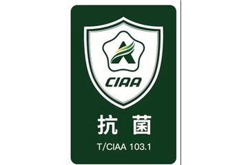 現(xiàn)代紡織品應如何開發(fā)抗菌功能？