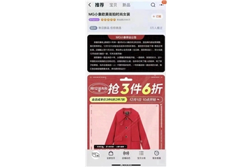 唏噓！曾經(jīng)的女裝第一店：2000萬粉淘寶神店宣布閉店停業(yè)！