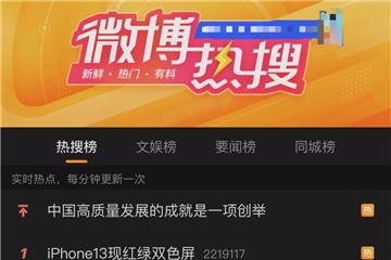又上熱搜！加拿大鵝，一地“鴨”毛？