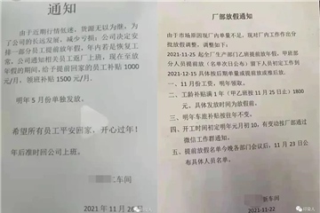 浙江省發(fā)布12月電價(jià)上漲通知！棉價(jià)暴跌，需求萎縮！暫停第二批中央儲(chǔ)備棉投放！